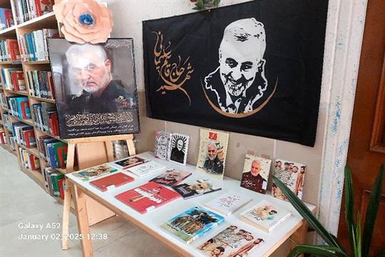 نمایشگاه کتاب به مناسبت سالگرد شهادت حاج قاسم سلیمانی